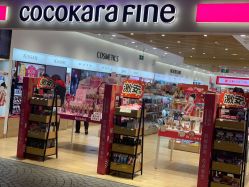点击看大图 -cocokarafine可开嘉来