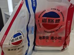 -港怀·香港地道小吃茶饮(京基100店)