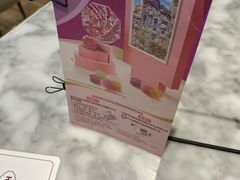 -哈根达斯(武汉天地店)