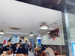 大堂-山北老老头馄饨