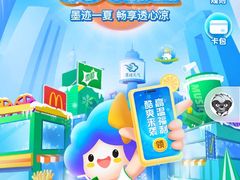 -麦当劳(杭州萧山文源店)