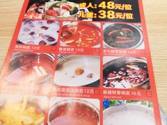 -川锅·火锅·烤肉自助餐厅