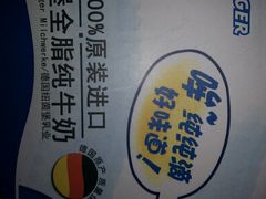 -瑞和泰超市(传媒店)