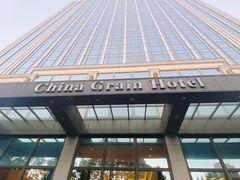 -上海中谷小南国花园酒店