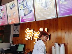 -鲜芋仙Meet Fresh(五道口店)