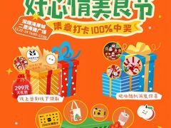 -尊宝比萨(南油龙城路店)