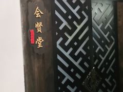 -鸭王烤鸭店(三里河店)