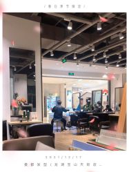 -Mentor Hair Salon