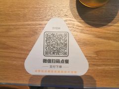 -新石器烤肉(之心城店)