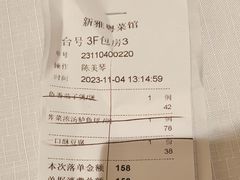 -新雅粤菜馆(南京东路店)