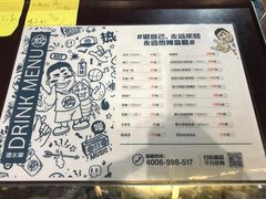 菜单-松哥油焖大虾(皇岗一店)