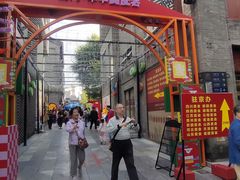 -北京前门大栅栏