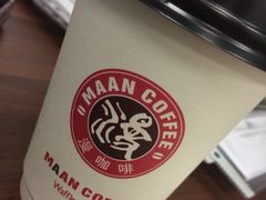 iphone_upload_pic-MAAN COFFEE(金桥店)