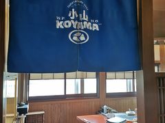 -小山日本料理(兴业太古汇店)