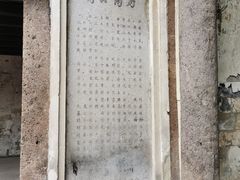 -皤滩古镇