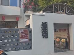 -金丹酱板鸭营业厅(紫缘路店)