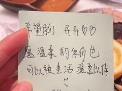 -厚贞日式烤肉(龙之梦店)