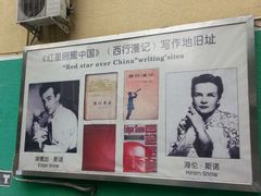 签到图片-中安之家北京中安宾馆(北京站同仁医院店)