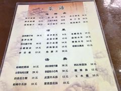 菜单-华春餐馆(鱼山路店)