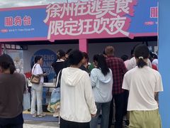 -龙湖南京江北天街