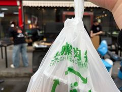 -醉炫音速烧烤·干煸菜(沙河总店)