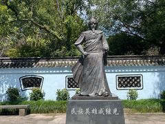 -台州府城(江南长城)