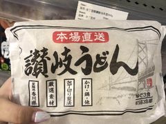 -Olé精品超市(重庆观音桥店)