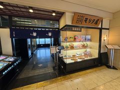 -モリタ屋(JR京都伊势丹店)