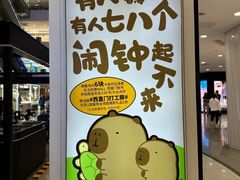 -凯德MALL(西直门店)