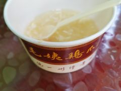 银耳甜酒-毛姨鸡爪