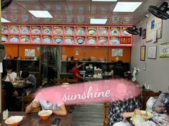 大堂-许佳后安粉汤店