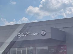 -上海保利玛莎拉蒂和阿尔法罗密欧(华翔路店)