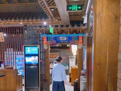 -京味斋·北京烤鸭(新源街店)