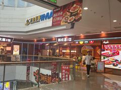 -万达影城(虎门万达广场IMAX店)