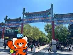 -北京前门大栅栏