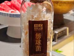 -巴奴毛肚火锅(悠唐购物中心店)