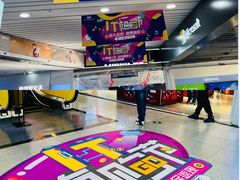 -太平洋数码广场