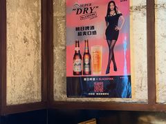-小乾杯串店•16年沈阳烧烤(文安路店)