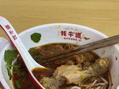 -牦牛道米线(大岭山店)