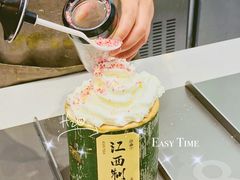 -KUNCHA鲲茶·江西制茶(铜锣湾店)