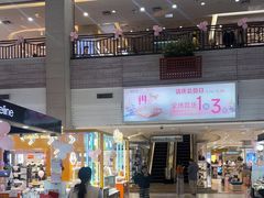 -顺联广场(陈村店)