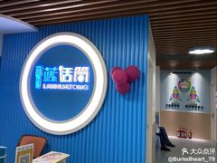-蓝话筒·少儿成人演讲口才·主持朗诵·戏剧表演(大华第一坊店)
