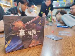 -嗨刻桌游(天一豪景店)