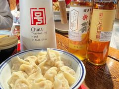 -新兴园饺子馆(河南街店)