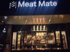-MEAT MATE 鲜食肉铺(凤凰汇·里巷店)
