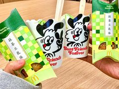 -麦当劳(未来城购物中心店)