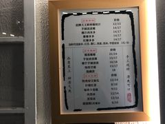 -眞宗·椰汁是大王(小娄巷店)