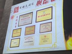 -有腥气私房菜·寻味顺德