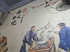 -秦韵味香辣爆肚面(钟楼店)