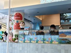 -冰椰岛椰冰(亚龙湾店)